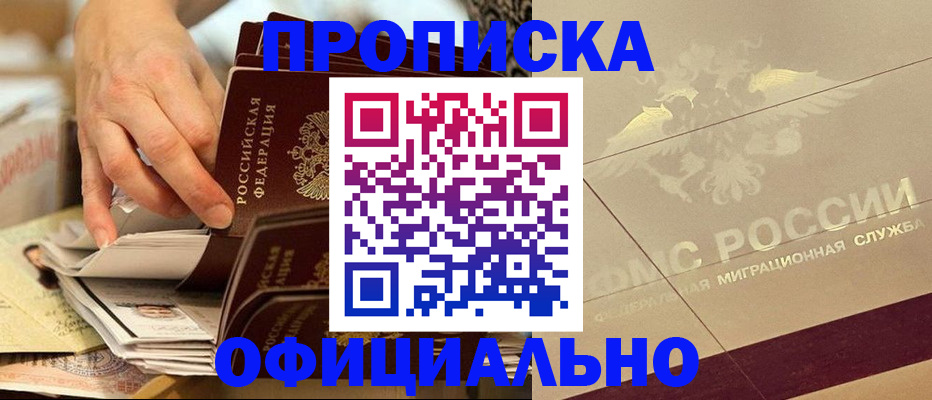 регистрация для школы в Люберцах